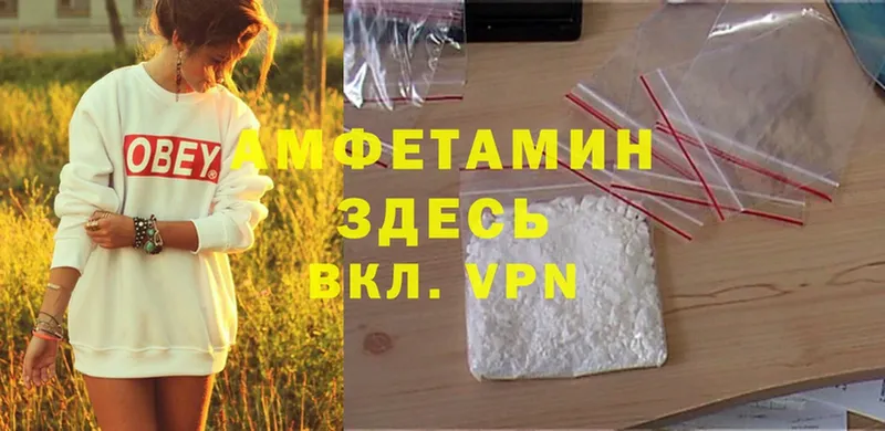 Amphetamine Розовый  дарнет шоп  Уварово 