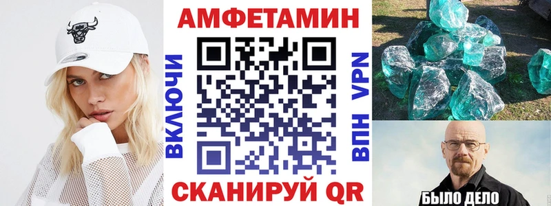 как найти наркотики  Уварово  Амфетамин 97% 