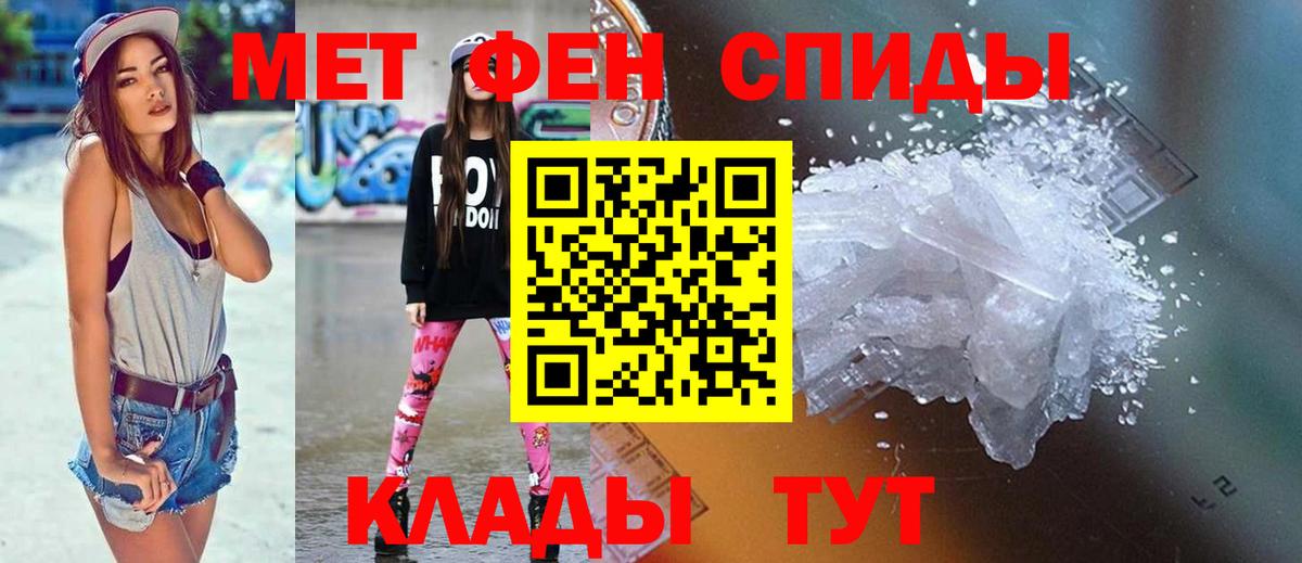 Уварово  Амфетамин VHQ  Amphetamine  Вход с VPN 