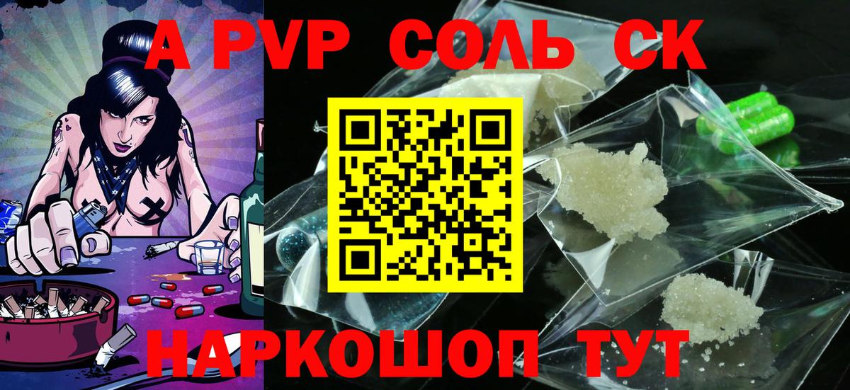 Alpha PVP VHQ  Вход с VPN  купить наркоту  Альфа ПВП крисы CK  Уварово  Alfa_PVP кристаллы 