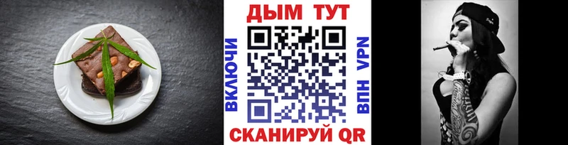 купить  сайты  Уварово  Cannafood марихуана 