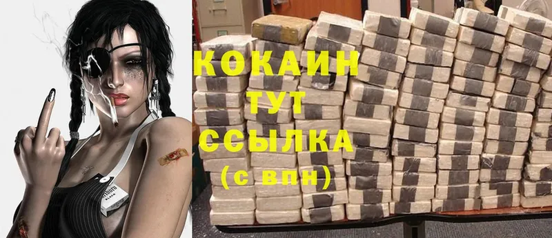 Cocaine Columbia  KRAKEN   Уварово 