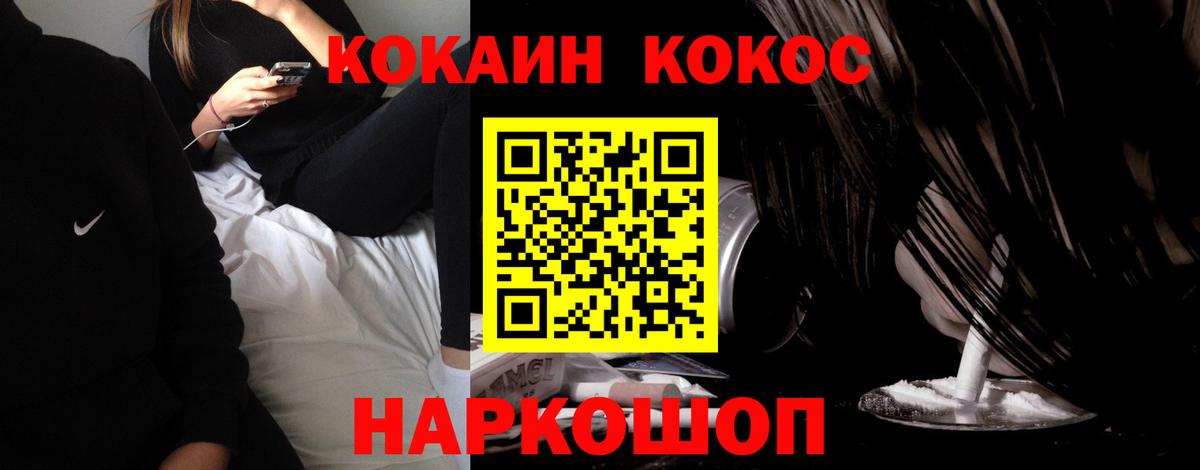 КОКАИН 99%  Уварово  КОКАИН VHQ 