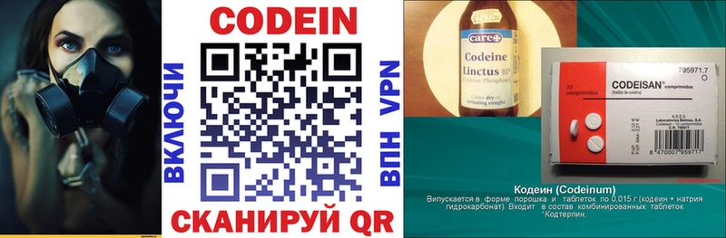 что такое   Уварово  Кодеин напиток Lean (лин) 