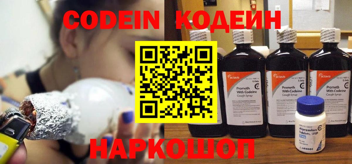 APVP СОЛЬ   Кокаин  МАРИХУАНА  Вход с VPN  МЕФ кристаллы  ГАШ  Уварово  Меф МЯУ МЯУ 
