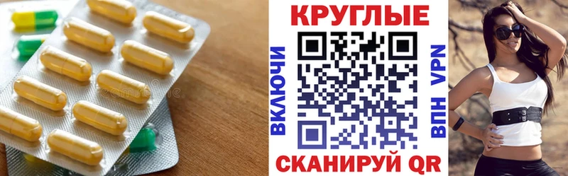 купить   ОМГ ОМГ ТОР  Ecstasy 280мг  Уварово 