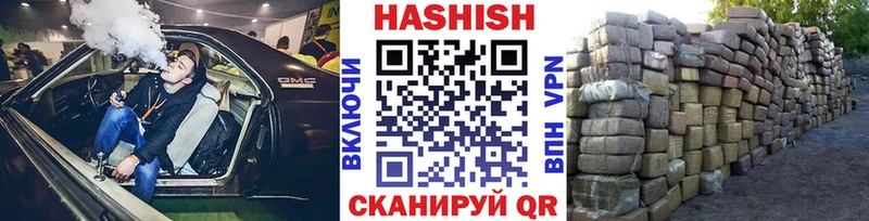 ГАШ Cannabis  мориарти наркотические препараты  МЕГА ТОР  Уварово  закладки 