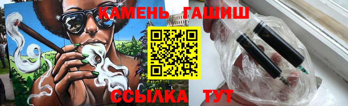 Гашиш хэш Уварово