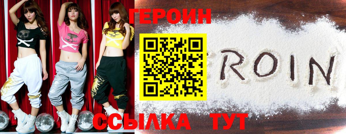 Марихуана Уварово