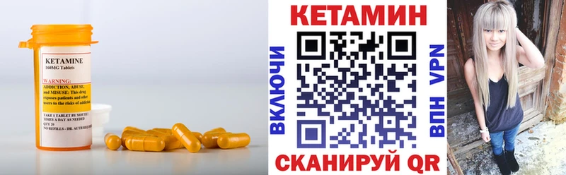 КЕТАМИН VHQ  дарнет шоп  MEGA tor  Уварово 