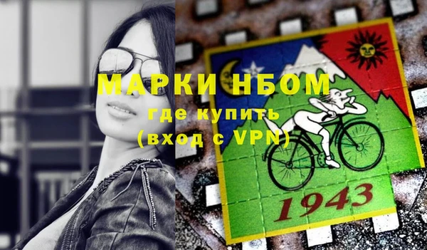 прущий лед Сосновоборск