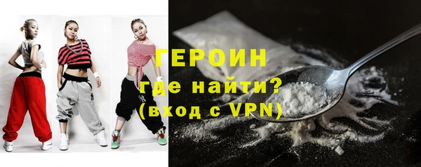 молекула духа Ступино
