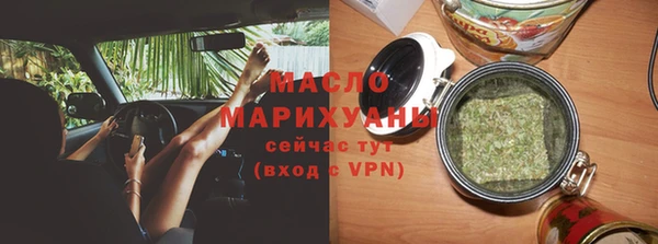 бутират Сосновка