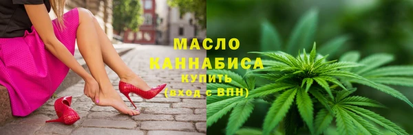 гашиш Бугульма