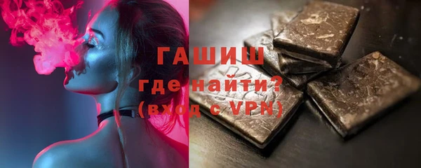 бутират Сосновка
