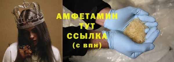 героин Струнино