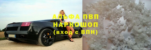 прущий лед Сосновоборск