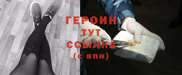 героин Струнино