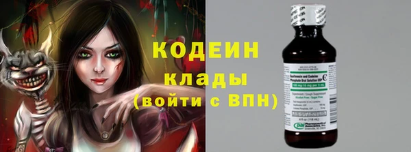 бутират Сосновка