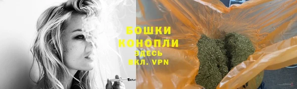 бутират Сосновка