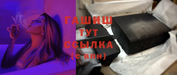 молекула духа Ступино
