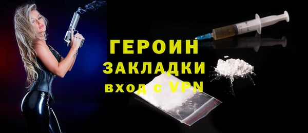 спиды Сосновый Бор