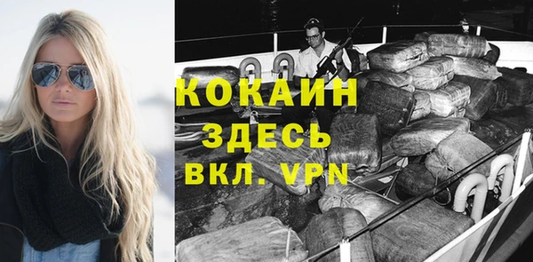 прущий лед Сосновоборск
