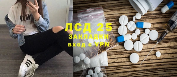 спиды Сосновый Бор