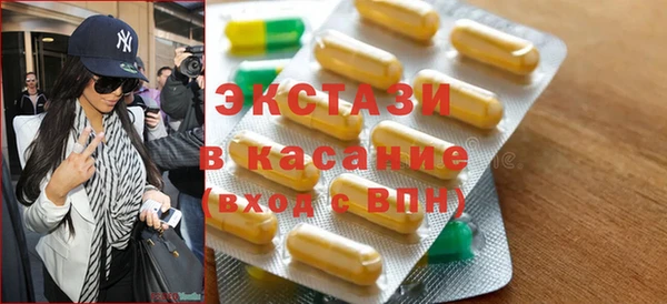 спиды Сосновый Бор