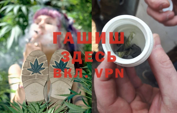 героин Струнино
