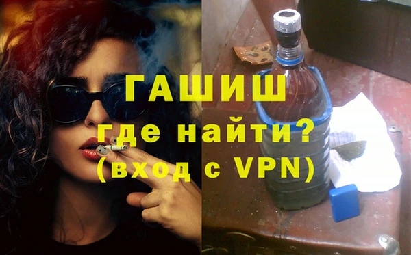 бутират Сосновка