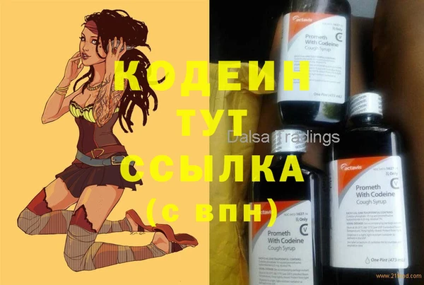 бутират Сосновка