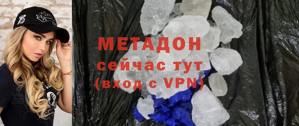 спиды Сосновый Бор