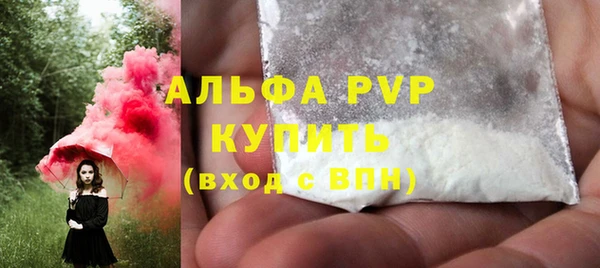 молекула духа Ступино
