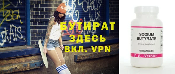прущий лед Сосновоборск