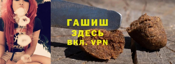 молекула духа Ступино