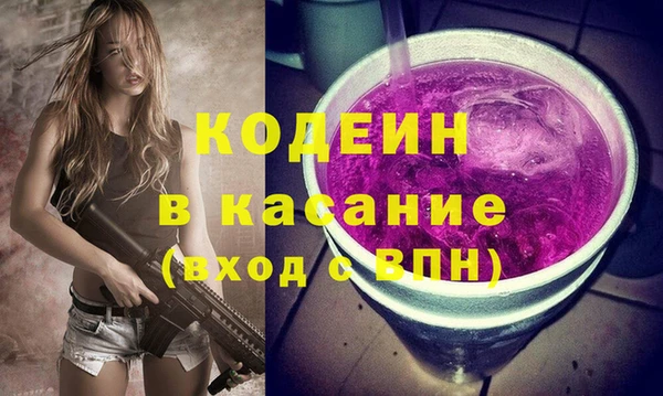 бутират Сосновка