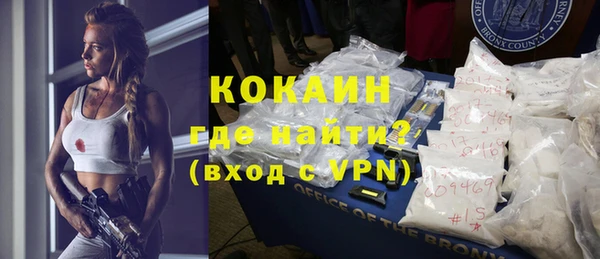 бутират Сосновка