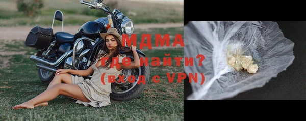 спиды Сосновый Бор