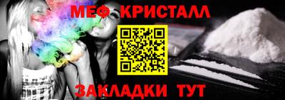 первитин Бийск