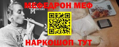 скорость mdpv Ипатово