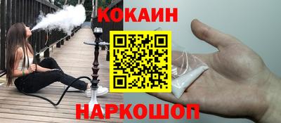 первитин Бийск