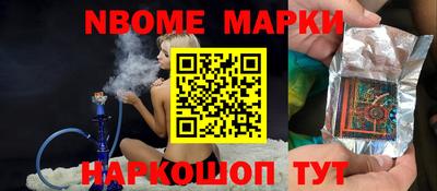 мяу мяу кристалл Берёзовский