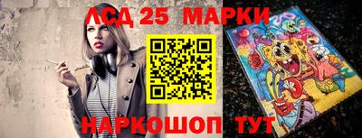 первитин Бийск