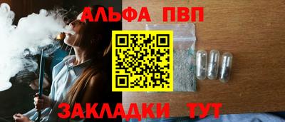 мяу мяу кристалл Берёзовский