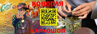 мяу мяу кристалл Берёзовский