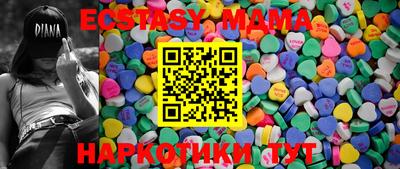 скорость mdpv Ипатово