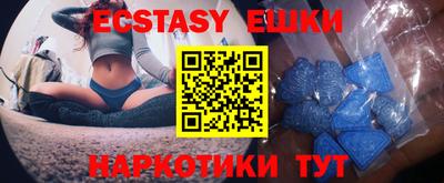 скорость mdpv Ипатово