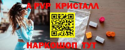 apvp Изобильный
