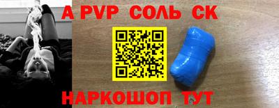 apvp Изобильный